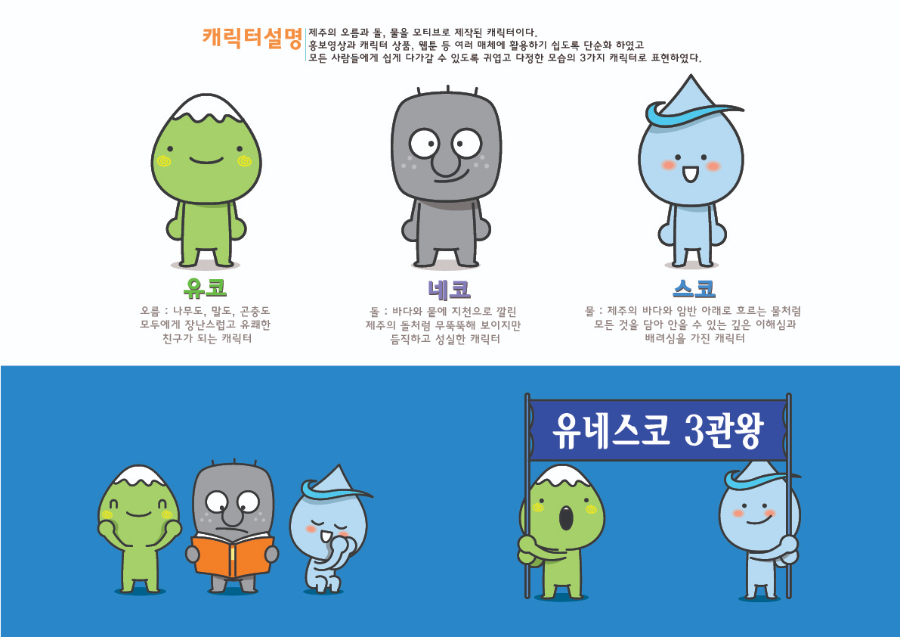 캐릭터_특별상_권희경.jpg