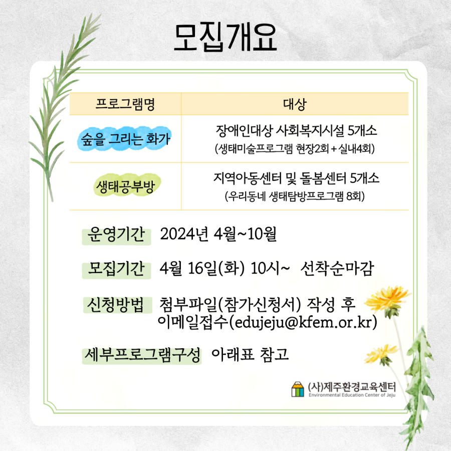 숲을그리는-화가-웹자보_복사본-002.png